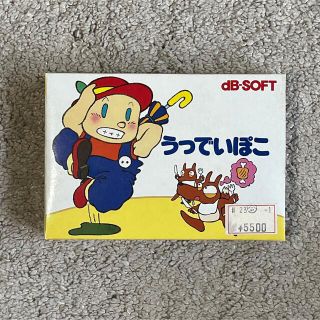 ファミリーコンピュータ(ファミリーコンピュータ)の見た目は可愛いが難易度は鬼畜! 新品未使用 美品 激レア 完品 うっでいぽこ(家庭用ゲームソフト)