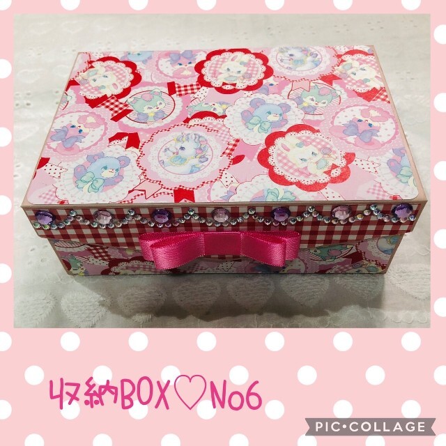 収納BOX♡おすそ分けBOXハンドメイド