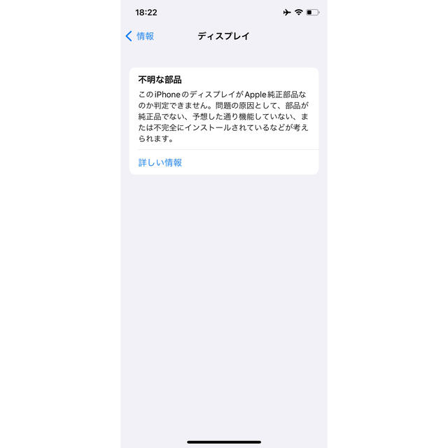 Apple(アップル)のiPhone 11 pro 512gb simフリー スマホ/家電/カメラのスマートフォン/携帯電話(スマートフォン本体)の商品写真