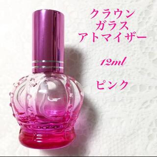 王冠 クラウン ガラスアトマイザー スプレーボトル 約12ml ピンク 1本(ボトル・ケース・携帯小物)