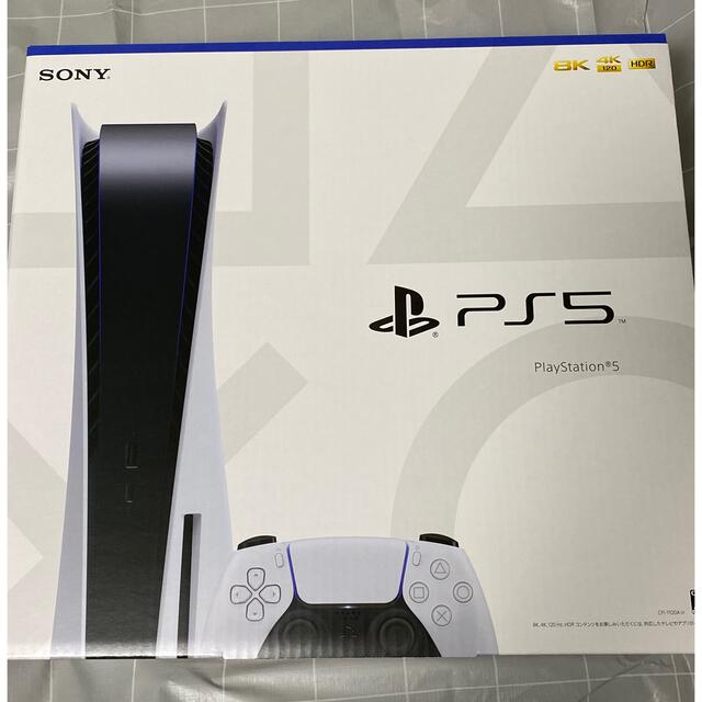 PlayStation - SONY PlayStation5 CFI-1100A01 新品未開封