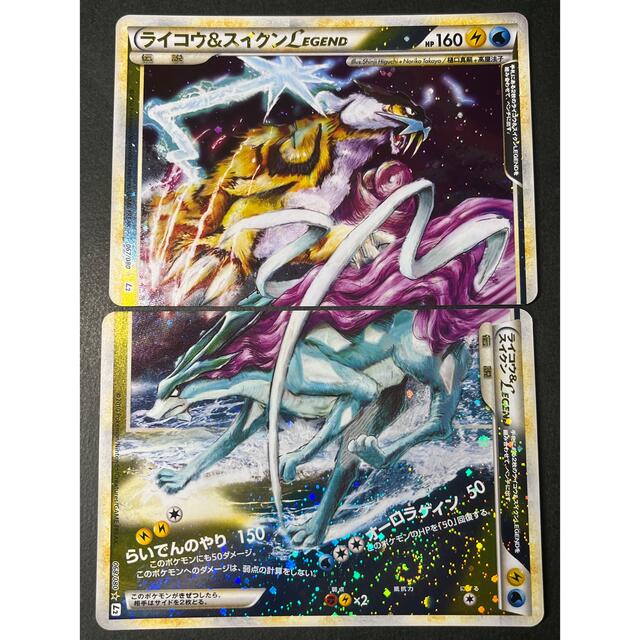 購入プロモーション ポケモンカード スイクン ライコウ Legend 1stエディション Rsgmedia Com