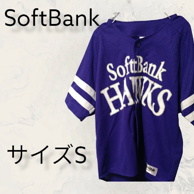 福岡ソフトバンクホークス(フクオカソフトバンクホークス)のSoftBank　ソフトバンクホークス　鷹の祭典　ユニフォーム　サイズS スポーツ/アウトドアの野球(応援グッズ)の商品写真