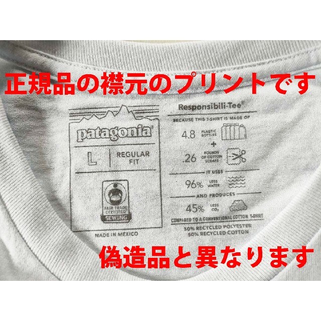 L 新品正規品パタゴニアP-6 ロゴ・ポケット・レスポンシビリティー白ホワイト