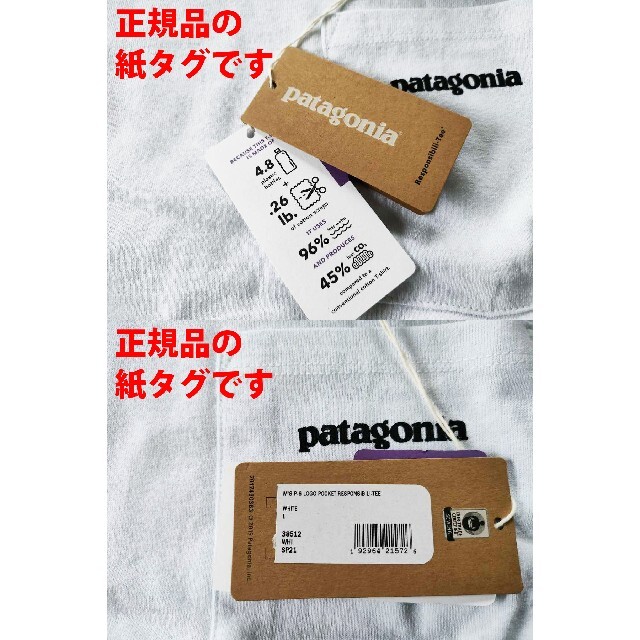 patagonia(パタゴニア)のL 新品正規品パタゴニアP-6 ロゴ・ポケット・レスポンシビリティー白ホワイト メンズのトップス(Tシャツ/カットソー(半袖/袖なし))の商品写真