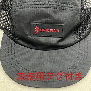 ブリーフィング(BRIEFING)の未使用タグ付き BRIEFING NYLON MESH CAP BLACK(キャップ)