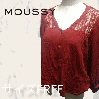 マウジー(moussy)のMOUSSY　マウジー　レーヨン100％　レース　カーディガン　サイズFREE(カーディガン)