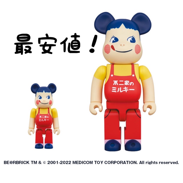 BE@RBRICK(ベアブリック)の限定価格「BE＠RBRICK ホーロー看板 ペコちゃん 100％ & 400％」 エンタメ/ホビーのフィギュア(その他)の商品写真