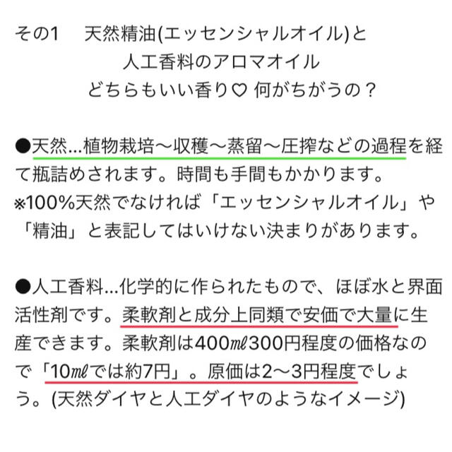 もうみ様専用です　100%ピュアエッセンシャルオイルNAGOMI5㎖ ６本 コスメ/美容のリラクゼーション(エッセンシャルオイル（精油）)の商品写真