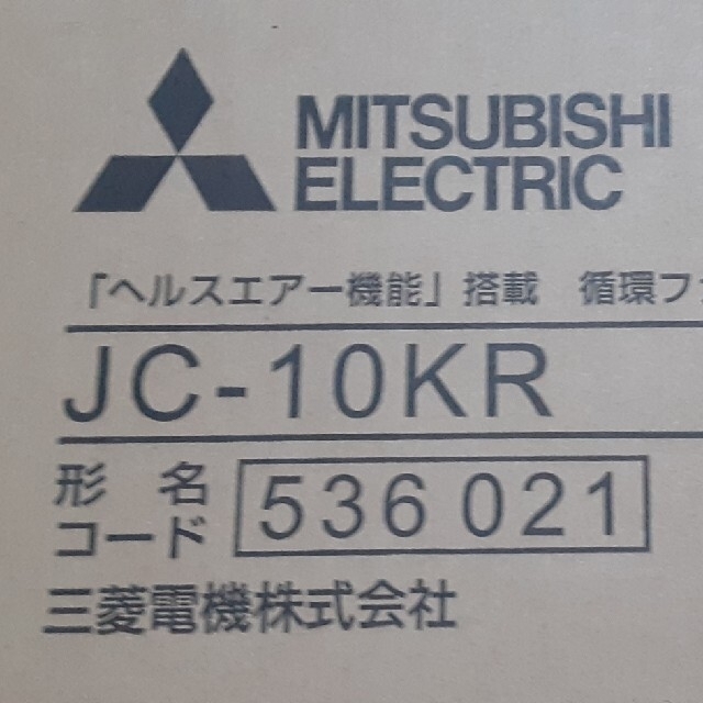 MITSUBISHI 循環ファン JC-10KR