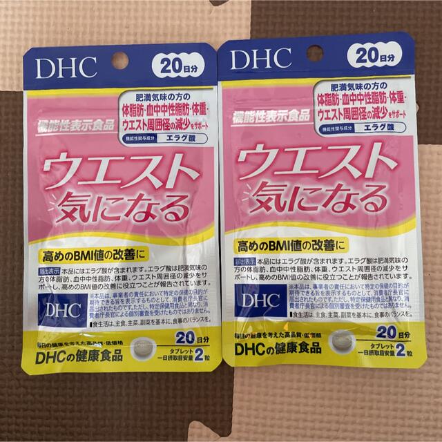 DHC(ディーエイチシー)のDHC☆ウエスト気になる☆20日分☆2袋 コスメ/美容のダイエット(ダイエット食品)の商品写真
