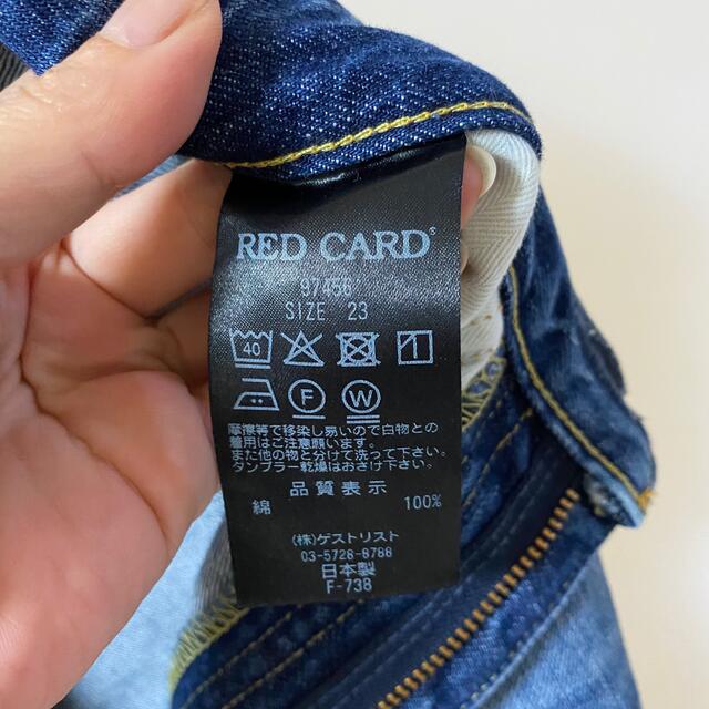 RED CARD レッドカード デニム ワイドパンツ ジーンズ サイズ23