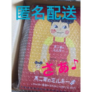 フジヤ(不二家)のBE＠RBRICK ホーロー看板 ペコちゃん 100％ & 400％(フィギュア)