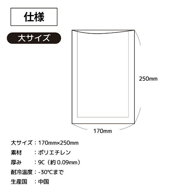 真空パック機 ホワイト 本体+専用袋 大サイズ 50枚セット 電子レンジ対応 9