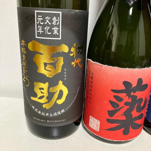 225【麦焼酎飲み比べ6本セット】6本セット 食品/飲料/酒の酒(焼酎)の商品写真