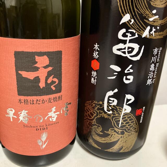 225【麦焼酎飲み比べ6本セット】6本セット 食品/飲料/酒の酒(焼酎)の商品写真