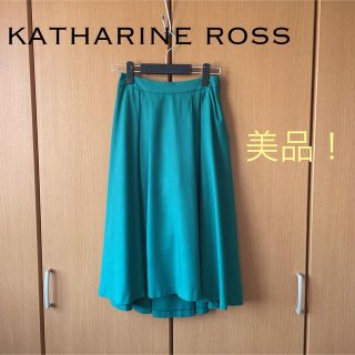 キャサリンロス(KATHARINE ROSS)の★美品★KATHARINE ROSS 緑 フレアスカート Sサイズ(ひざ丈スカート)