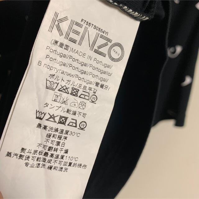 美品】KENZO ケンゾー 目 総柄 デザイン Tシャツ 刺繍 ロゴ 黒 - T
