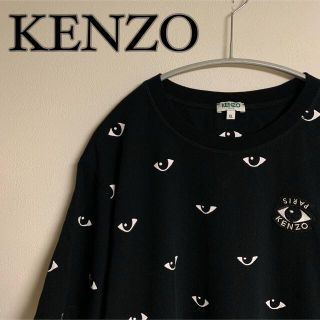 KENZO - 【美品】KENZO ケンゾー 目 総柄 デザイン Tシャツ 刺繍 ロゴ