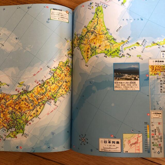 中学校社会科地図 帝国書院編集部編 エンタメ/ホビーの本(語学/参考書)の商品写真