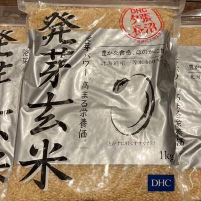 DHC(ディーエイチシー)のDHC発芽玄米 北海道産ななつぼし 1kgx1袋 食品/飲料/酒の食品(米/穀物)の商品写真