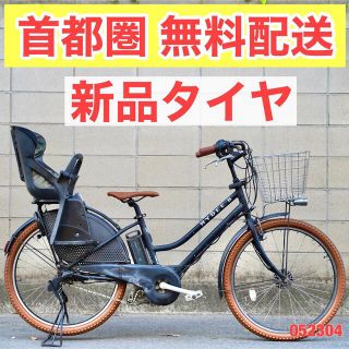 ブリヂストン(BRIDGESTONE)の電動自転車 ブリヂストン hydee 26インチ 8.7ah 子供乗せ(自転車本体)