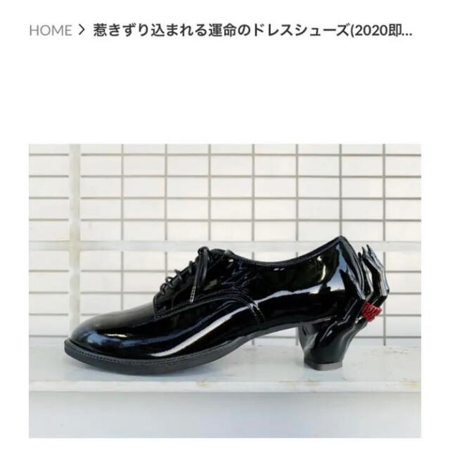 Yohji Yamamoto(ヨウジヤマモト)の【 ha za ma 】惹きずり込まれる運命のドレスシューズ レディースの靴/シューズ(ローファー/革靴)の商品写真