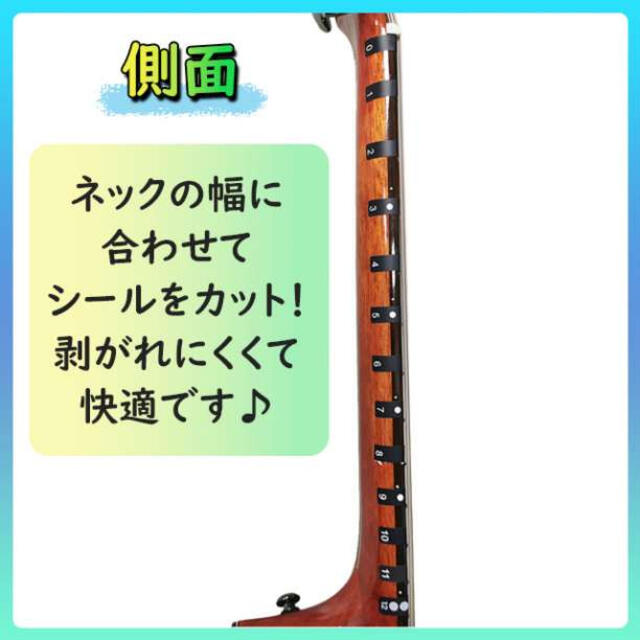 ギター指板音名シール 12フレット コード習得 練習 初心者 ステッカーの通販 by ライス's shop|ラクマ ギター指板音名シール 12フレット コード習得 練習 初心者 ステッカーの通販 by ライス's shop|ラクマ