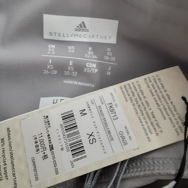 adidas by Stella McCartney(アディダスバイステラマッカートニー)の最値!定価12100円!ステラマッカートニー×アディダス  ショート パンツ M レディースのパンツ(その他)の商品写真