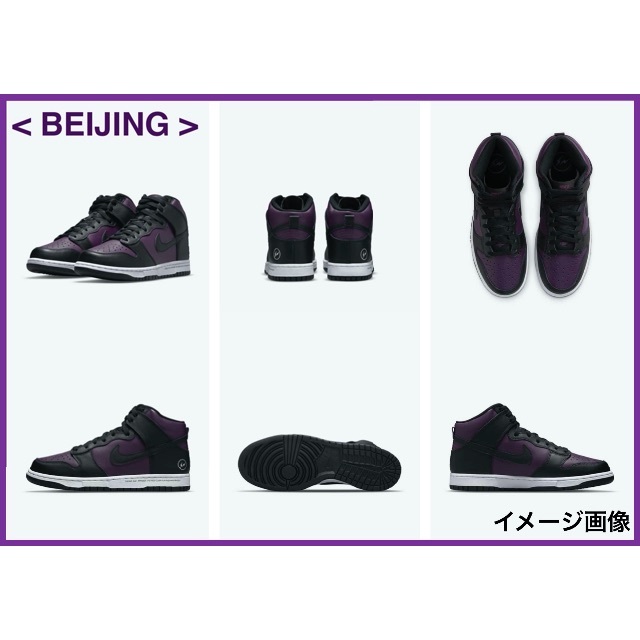 NIKE(ナイキ)の《27cm フラグメント ダンク BEIJING 北京 DJ0382-600》 メンズの靴/シューズ(スニーカー)の商品写真