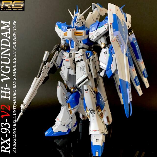 RG Hi-νガンダム(ハイメガランチャー付き)塗装済み完成品