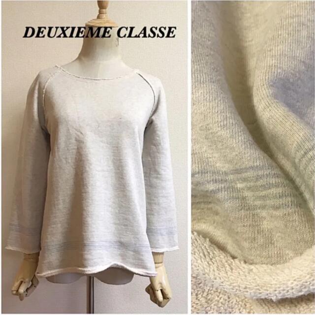 DEUXIEME CLASSE - Deuxieme Classe カットオフスウェットの通販 by keinabu's shop