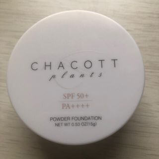 チャコット(CHACOTT)のチャコット　プランツ　パウダーファンデ　ライトベージュ(ファンデーション)