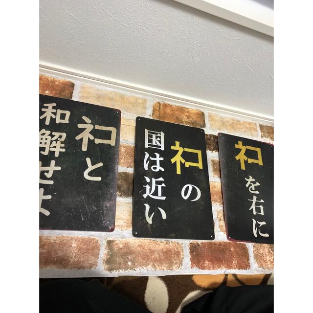 懐かしい オロナミンC 看板 ヴィンテージ 加工 ブリキ プレート 昭和レトロの通販 by ネピューポ 懐かしい オロナミンC ③看板 ヴィンテージ 加工 ブリキ プレート 昭和レトロ