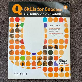 Q: skills for success(語学/参考書)
