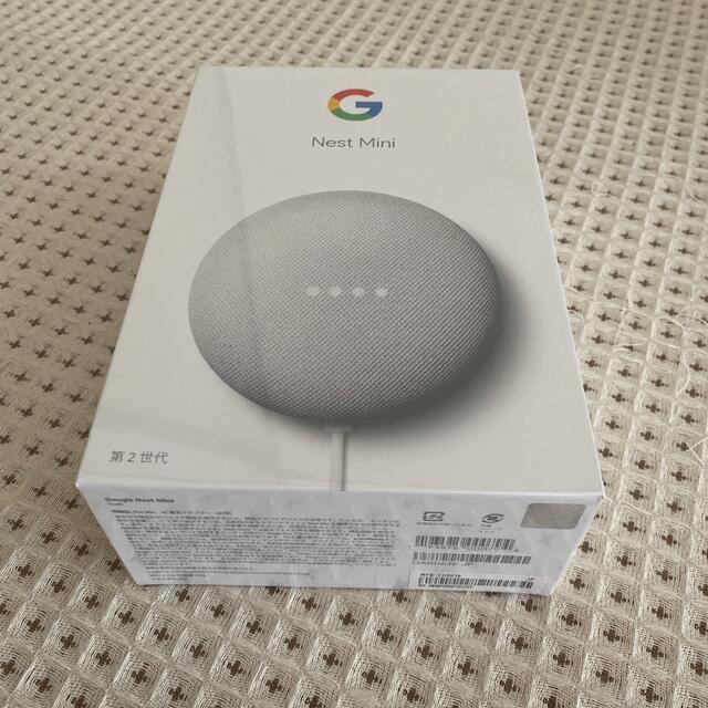 Google(グーグル)のGoogle Nest Mini 第二世代★新品未開封★GA00638JP スマホ/家電/カメラのオーディオ機器(スピーカー)の商品写真