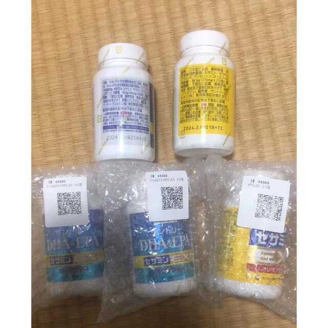 DHA&EPA セサミンEX 240粒✖️3□セサミンEX270粒✖️2