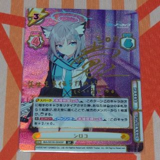 リバース シングルカードの通販 28点 | Rebirthのエンタメ/ホビーを