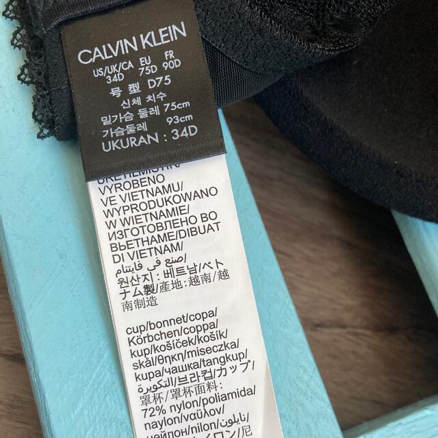 Calvin Klein(カルバンクライン)のCalvin Kleinブラジャー レディースの下着/アンダーウェア(ブラ)の商品写真