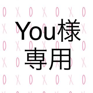 You様専用ページ(レギンス/スパッツ)