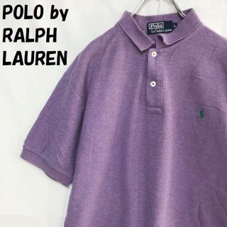 ポロラルフローレン(POLO RALPH LAUREN)の購入者ありポロラルフローレン 半袖 ポロシャツ 日本製 パープル サイズL(ポロシャツ)