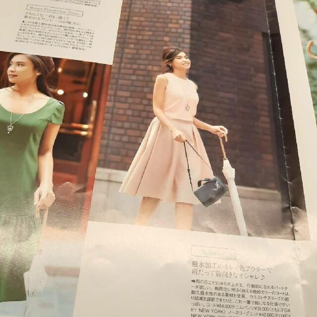 ♡美品フォクシースカート♡-
