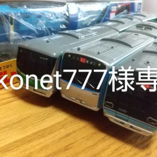 タカラトミー(Takara Tomy)のmakonet777様専用プラレール(電車のおもちゃ/車)