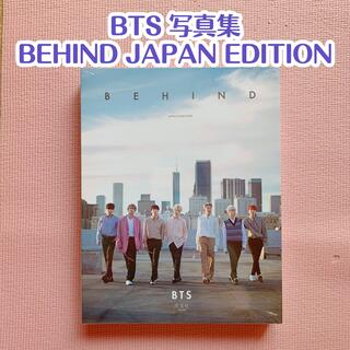 防弾少年団(BTS) - 【匿名配送】新品未開封 BTS 写真集 BEHIND JAPAN EDITION