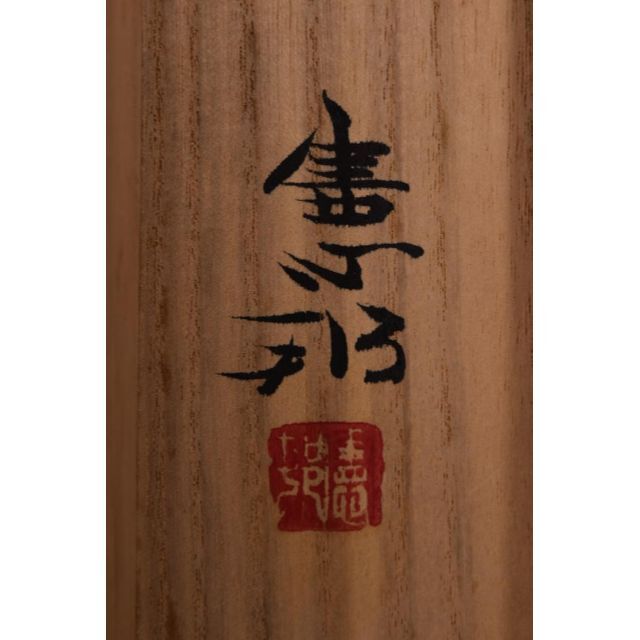 真作】川村憲邦/鯉図/游鯉図/横物/掛軸☆宝船☆Z-685の通販 by 真作】川村憲邦/鯉図/游鯉図/横物/掛軸☆宝船☆Z-685の通販 by