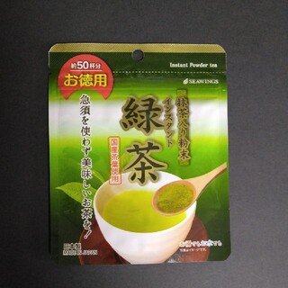 国産茶葉 使用粉末緑茶  ①袋