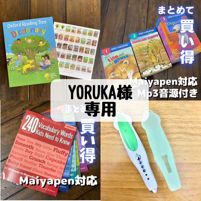 好評にて期間延長】 YORUKA 洋書 - www.jeffandersonfamilylaw.com