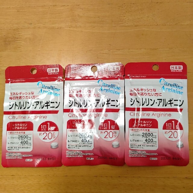 シトルリン・アルギニン サプリメント 3袋 日本製の通販 by Green's shop|ラクマ シトルリン・アルギニン サプリメント 3袋 日本製の通販 by Green's shop|ラクマ