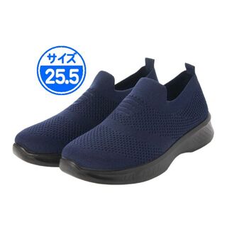 【新品 未使用】軽量スニーカー ネイビー 紺色 25.5cm 22537(スニーカー)