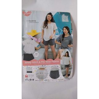 シマムラ(しまむら)の【新品/タグ付き】しまむら　夏用パジャマ　上下セット(パジャマ)